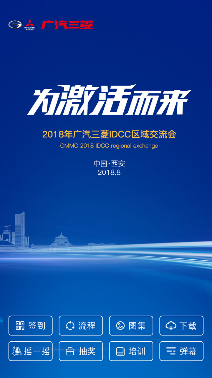 會(huì )務(wù)攻略